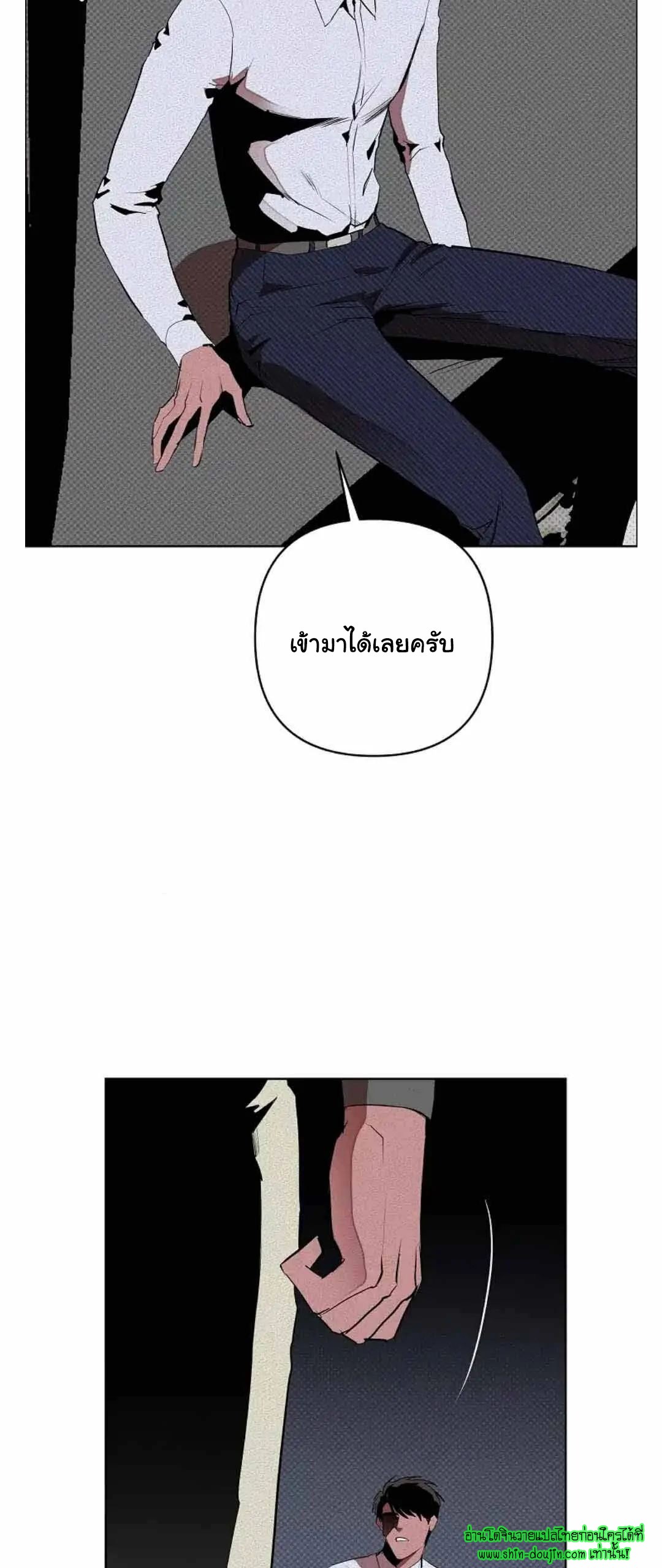 Dear My Killing EP 28